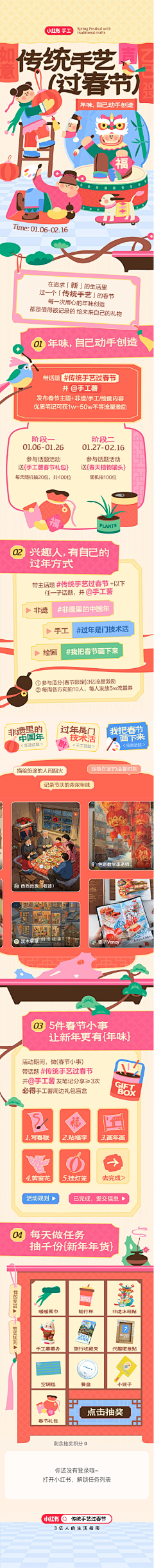 peterhuang采集到小红书视觉设计(我的原创)