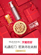 伊丽莎白雅顿官方旗舰店