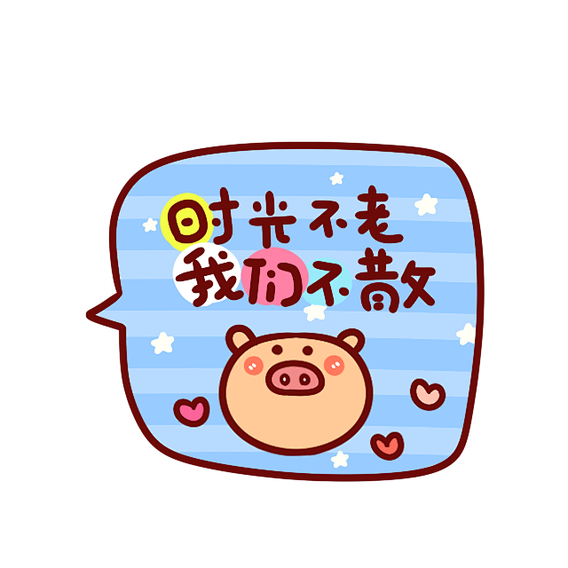 IN 贴纸开放平台