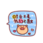 卡通文字 卡通字体 卡通字体设计 贴纸 卡通装饰 Q版装饰 卡通字体设计 字体设计 漫画文字 PNG素材 素材 自拍素材 可爱 萌 Q版风格 #卡通文字# #卡通字体# #卡通字体设计# #素材# #PNG素材# #设计素材# #点技能# #dianjineng.la# 更多素材尽在【点技能】