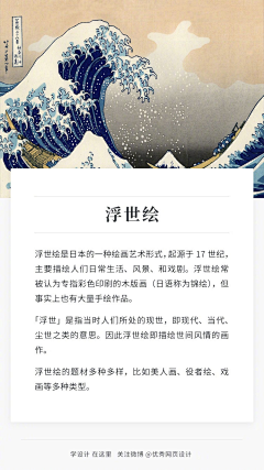 辛勤的蜜蜂采集到学习