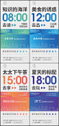 地产生活圈时间节点大字报系列刷屏海报AI源文件