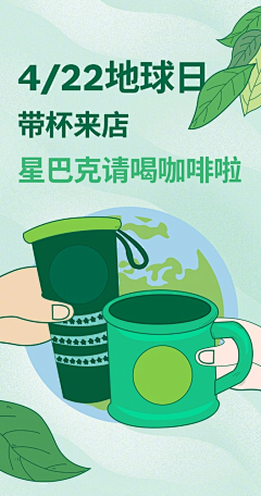 V公子~采集到夏凉节