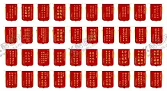 锦旗大全 【酷图网】锦旗,赠送,送医生,送警察,送老师,送医院