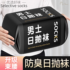 Iris小雨点采集到活动页面