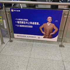 小小阿屎马粒采集到线上线下主kv