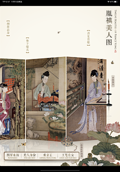 马光明一盒采集到古风