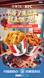 肯德基