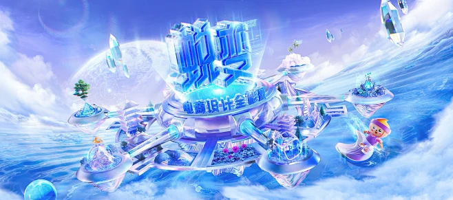 巧匠蜕变进阶班第46期电商设计,课程,电商,电子商务,第1张