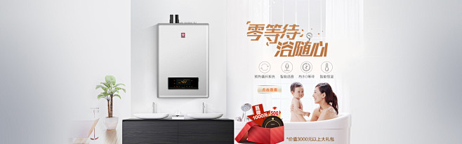 樱花卫厨官方旗舰店