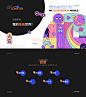 2020-2021插画作品总结-UI中国用户体验设计平台