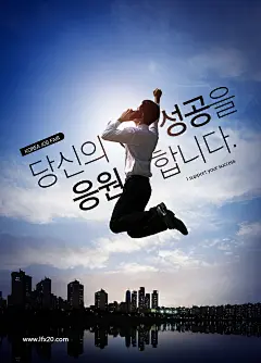 时尚创意音乐商务男女城市海报