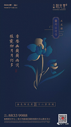 蓝色胖大海采集到蓝色