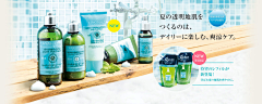胡子叔叔的日常采集到H-化妆品app页面/banner/轮播图