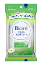 ビオレ さらさらパウダーシート ひんやりシトラスの香り ［携帯用］