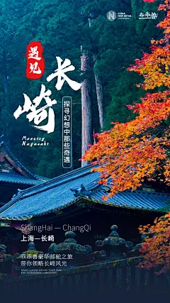 201909027乖乖兽邮轮海报kls.-02