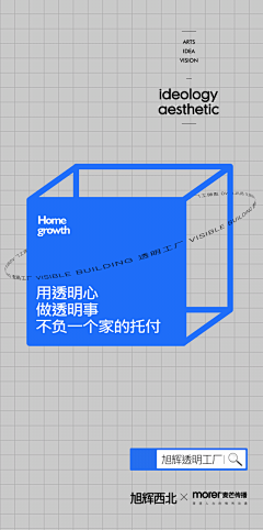有梦想的关大宝采集到工地开放日