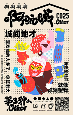 人肉猫饺子采集到插画设计