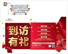 小星星221采集到恒大