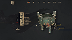 宇宙骑警采集到风格化