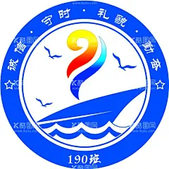 班徽 校徽  - 源文件下载【酷图网】班徽,校标设计,徽标设计,职校,幼儿园,校徽,班标,小学校徽,中学校徽,校徽徽章,徽标,班徽模板下载,校徽模板,学校校徽,班级徽章,学校徽章,图标,校徽设计,中小学校徽,班徽设计,校园文化,校标,班级,学校,班级图章,年级徽章,中学,小学,学校标志,学校图形,文化教育,徽章校徽,