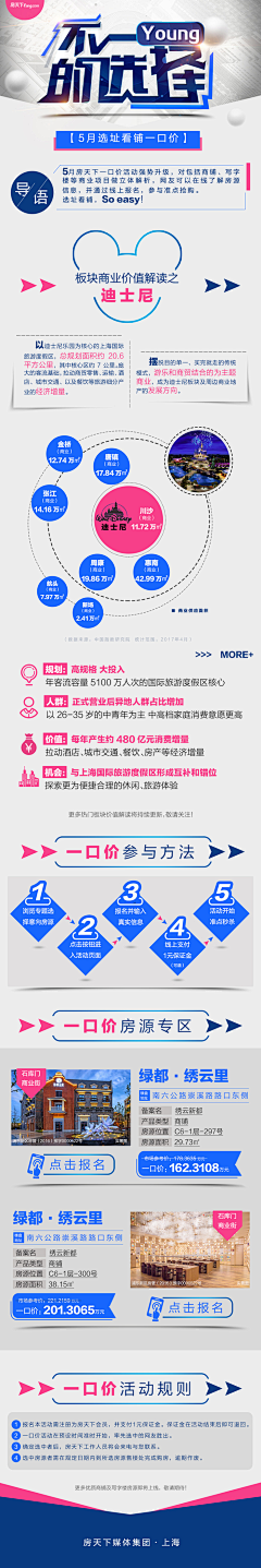 Flora-夏采集到—— 个人作品 ——
