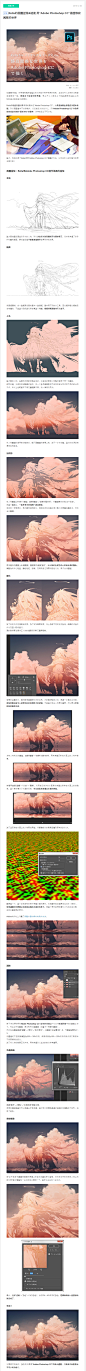 Rella的画图过程 访谈 用“Adobe Photoshop CC”描绘静寂闲雅的世界 - pixivision