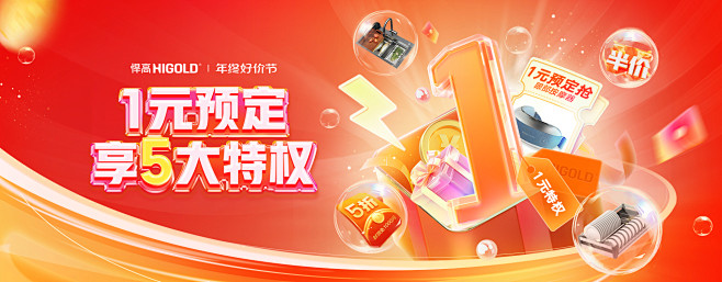悍高五金官方旗舰店