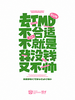上街的大象采集到学习