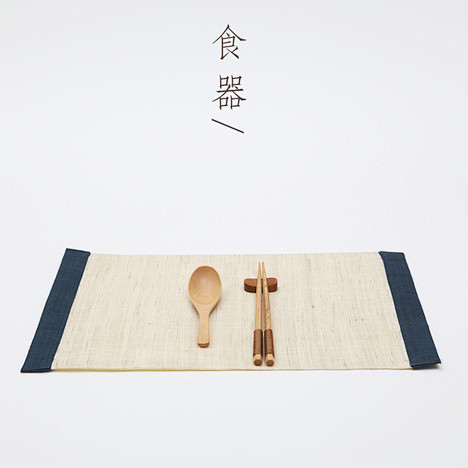 米立风物纯手工编织苎麻餐垫