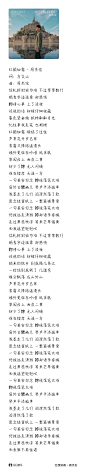 红颜如霜-周杰伦

更多采集@小丑侠