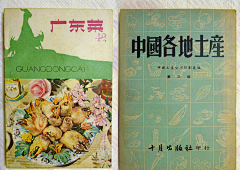 仙贝设计师采集到字体设计-复古传统