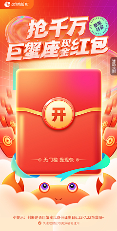 月光之宇采集到手机-UI-登录页面