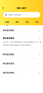 帮助中心