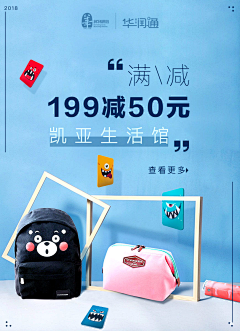 -番茄咖-采集到part-运营设计