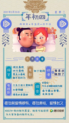 恶魔咆笑采集到棋牌素材