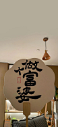 做个富婆 手机壁纸