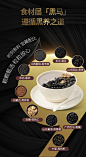 泡小燕黑金九谷芝麻豆浆粉营养早餐黑豆浆175g*4盒+1袋全麦面包-tmall