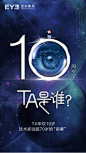 点击查看源网页