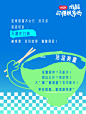 一碗成都：三分钟 我要这座城市的所有信息