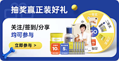 iyaoo618采集到优惠