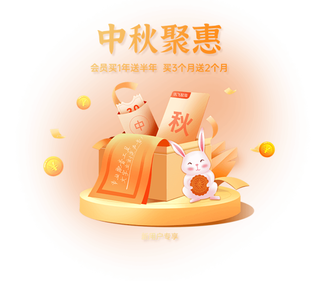 活动