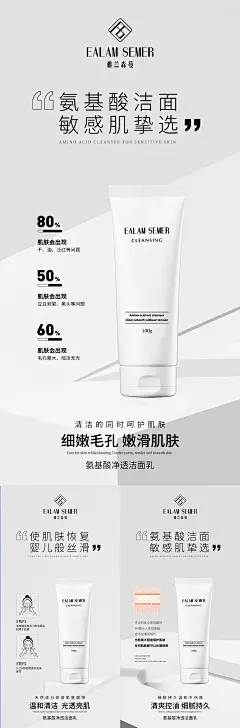 微商海报-志设网-zs9.com
