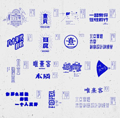 核桃小女生采集到LOGO