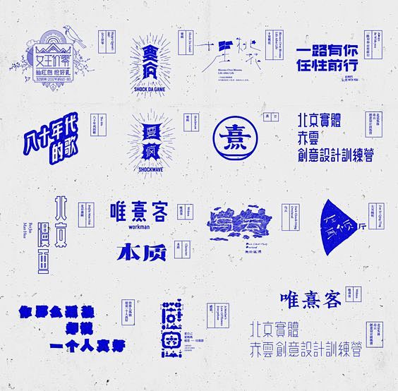 logo _logo采下来 #率叶插件，...