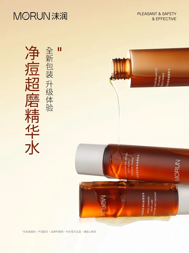 超磨水2.0｜全新包装 重磅回归‼️ -...