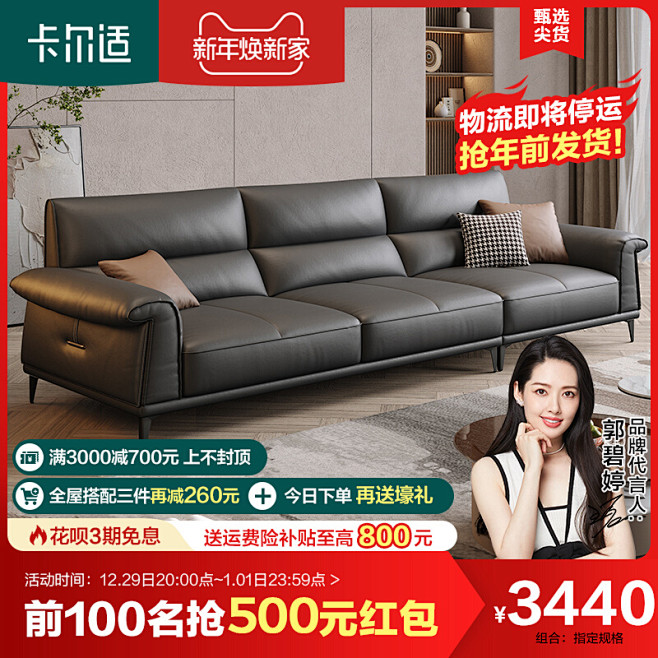 沙发_淘宝搜索