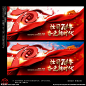 国庆 国庆舞台背景 国庆晚会背景 国庆文艺汇演 联欢晚会 国庆晚会 国庆背景 国庆幕布 国庆海报 国庆展板 国庆舞台 国庆节 十一 十一国庆 十一国庆节 红色华诞 欢度国庆 祖国诞辰 喜迎国庆 舞台背景 庆国庆 国庆节背景 国庆节展板 国庆节宣传 国庆宣传展板 建国70周年 国庆70周年 建国70载 国庆70周年 设计 广告设计 广告设计 300DPI PSD