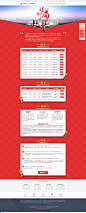 抢先谋局2016 好基就得提前买
