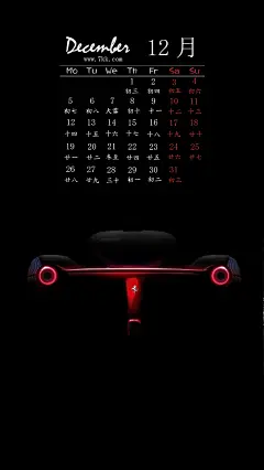2016年12月超炫超酷跑车日历手机壁纸